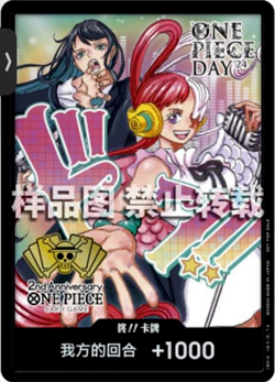 One Piece Chinese Card Game 2nd Anniversary Uta Don Promo Card New - Image 3
