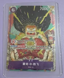 One Piece S-Chinese Card Game 2025 Fest 25-26 Monkey D Luffy OP07-073 Promo NM - Image 1