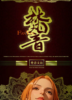 One Piece Premium Booster Box Trading Card's Anime CCG 2025 FanYin Five Elements - Image 3