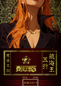 One Piece Premium Booster Box Trading Card's Anime CCG 2025 FanYin Five Elements - Image 4