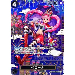ONE PIECE Japanese 2025 The Azure Sea's Seven Perona OP06-093 Alt Art [ASIA] NM - Image 1
