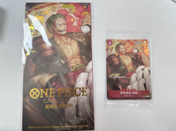 IN STOCK ONE PIECE GAME CHINESE 2024NEW YEAR RED PACKET WITH ZORO ST01-013 PROMO - Image 1