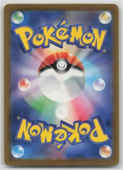 Gengar (Poke Ball Pattern) - SV2a SV2a: Pokemon Card 151 #094/165 Rare Holo NM - Image 2