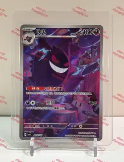 IN Stock Pokemon TCG Exclusive Chinese Gem Vol.3 Gengar CBB3C 03 07/07 Holo Card - Image 1