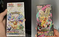 Pokemon Card Terastal Festival Ex Booster Box Sv8a Mega Dream Ex M2a Japanese - Image 1