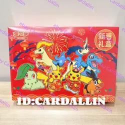 IN STOCK 2026 Pokemon TCG Card Chinese Exclusive Lunar New Year Gift Box Sealed - Image 3