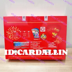 IN STOCK 2026 Pokemon TCG Card Chinese Exclusive Lunar New Year Gift Box Sealed - Image 4
