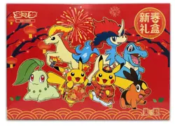 IN STOCK 2026 Pokemon TCG Card Chinese Exclusive Lunar New Year Gift Box Sealed - Image 5