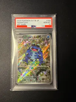 Pokemon Card - Seismitoad AR 109/086 SV11B Black Bolt - PSA 10 Gem mint JAP - Image 1