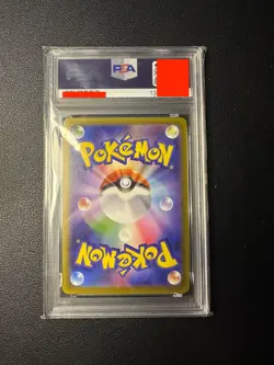 Pokemon Card - Seismitoad AR 109/086 SV11B Black Bolt - PSA 10 Gem mint JAP - Image 2