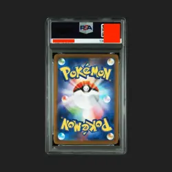 Pokemon Card - Seismitoad AR 109/086 SV11B Black Bolt - PSA 10 Gem mint JAP - Image 4