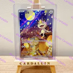 2025 Pokemon TCG card Chinese Exclusive gem Vol.3 Meowth CBB3C 02 07 Holo - Image 1