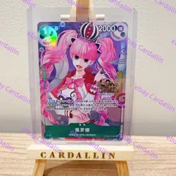 One Piece Chinese Card Game 3rd Anniversary Exclusive Perona OP09-034 R Alt - Image 1