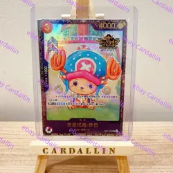 One Piece Chinese Card Game 3rd Anniversary best 64 Prize Tony Tony Chopper - Image 1