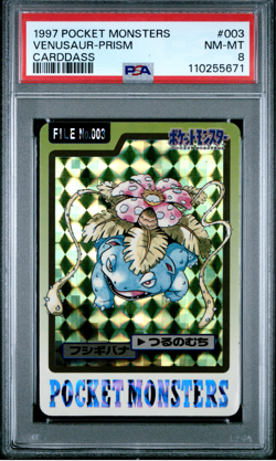 PSA 8 Venusaur Carddass 003 Prism Holo 1997 Japanese Pokemon Card フシキハナ - Image 1