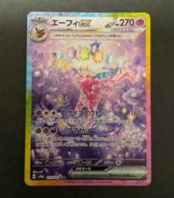 Pokemon Card Espeon ex SAR 211/187 Terastal Festival sv8a Japanese - Image 1