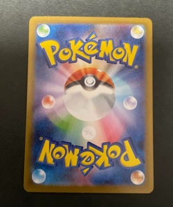 Pokemon Card Espeon ex SAR 211/187 Terastal Festival sv8a Japanese - Image 2