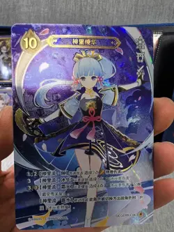 Genshin Impact Genius Invokation TCG Card Kamisato Ayaka GCG01B-C003(4) IN STOCK - Image 2