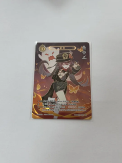 GENSHIN IMPACT GENIUS INVOKATION TCG CARD HUTAO GCG02B-C026(4) - Image 1