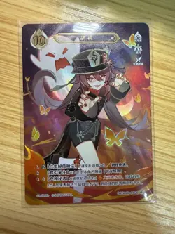GENSHIN IMPACT GENIUS INVOKATION TCG CARD HUTAO GCG02B-C026(4) - Image 3