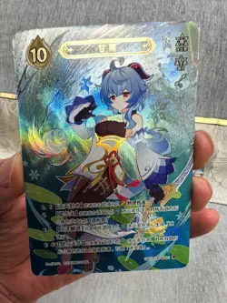 GENSHIN IMPACT GENIUS INVOKATION TCG CARD GANYU GCG01B-C001(4) - Image 1