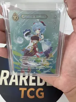GENSHIN IMPACT GENIUS INVOKATION TCG CARD GANYU GCG01B-C001(4) - Image 3