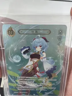 GENSHIN IMPACT GENIUS INVOKATION TCG CARD GANYU GCG01B-C001(4) - Image 4