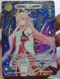 GENSHIN IMPACT GENIUS INVOKATION TCG CARD YAE MIKO GCG03B-C045(4) - Image 1