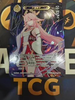 GENSHIN IMPACT GENIUS INVOKATION TCG CARD YAE MIKO GCG03B-C045(4) - Image 3