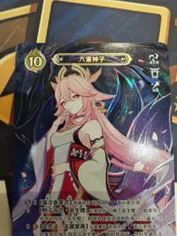 GENSHIN IMPACT GENIUS INVOKATION TCG CARD YAE MIKO GCG03B-C045(4) - Image 4