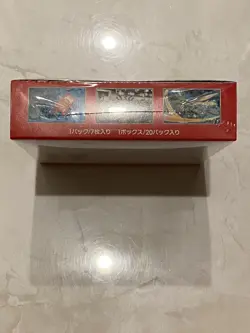 Pokemon Cards Scarlet & Violet Pokemon Card 151 Booster Box sv2a Sealed Japanese - Image 5