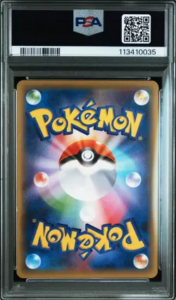 PSA 7 Pokemon Card Pikachu Libre Special Pack Holo Promo #247 XY-P 2016 from JPN - Image 2