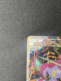 Pokemon Cards Hoopa Pikachu PROMO 155/XY-P XY-P Japanese - Image 3