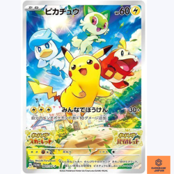 Pikachu 001/SV-P Scarlet & Violet Promo Pokemon Card Japanese NM Hot - Image 1