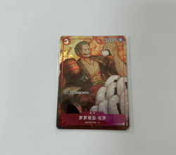 One Piece Card Game China Exclusive Zoro St01-013 New Year Red Packet Promo Mint - Image 1