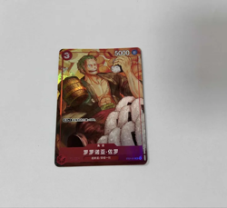 One Piece Card Game China Exclusive Zoro St01-013 New Year Red Packet Promo Mint - Image 2