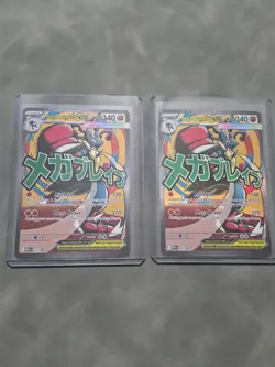 2X-Mega Lucario ex 033 Me: Mega Evolution Promo Holo MINT CLEAN CONDITION CARDS - Image 1