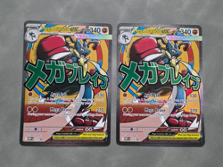 2X-Mega Lucario ex 033 Me: Mega Evolution Promo Holo MINT CLEAN CONDITION CARDS - Image 2