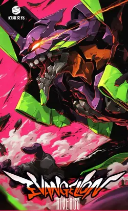 Neon Genesis Evangelion Doujin Trading Cards 11 Pack Booster Box NEW Vengeance - Image 2