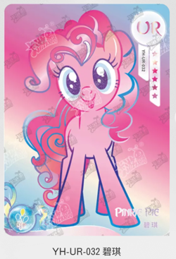 KAYOU MY LITTLE PONY HUIYUE 3 SERIES UR CARDS - Image 2