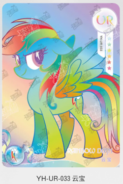 KAYOU MY LITTLE PONY HUIYUE 3 SERIES UR CARDS - Image 3