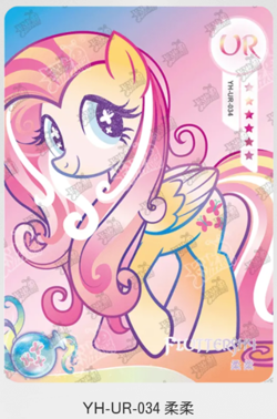 KAYOU MY LITTLE PONY HUIYUE 3 SERIES UR CARDS - Image 4