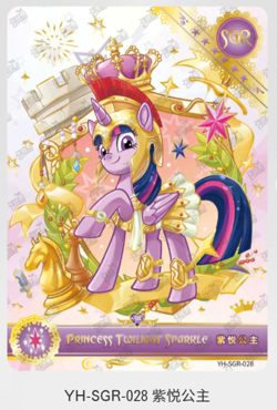 KAYOU MY LITTLE PONY HUIYUE 5 SERIES SGR CARDS - Image 1