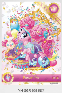 KAYOU MY LITTLE PONY HUIYUE 5 SERIES SGR CARDS - Image 2