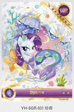 KAYOU MY LITTLE PONY HUIYUE 5 SERIES SGR CARDS - Image 4