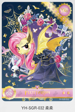 KAYOU MY LITTLE PONY HUIYUE 5 SERIES SGR CARDS - Image 5