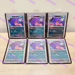 2025 Pokemon TCG Chinese exclusive Gem Vol.3 Gengar CBB3C Set 6pcs Holo Card - Image 1