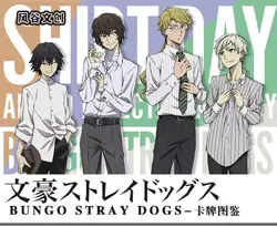 Bungo Stray Dogs CCG Trading Cards Anime 11 Pack Booster Box new - Image 3