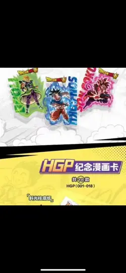 Dragon Ball Super Trading Card Premium Sealed Booster Box CCG Lucky Card Akira - Image 3