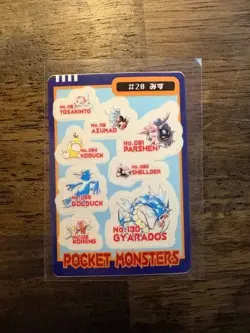 POCKET MONSTERS #20 STICKER CARD GYARADOS and water types. BANDAI 1998 NEAR MINT - Image 1